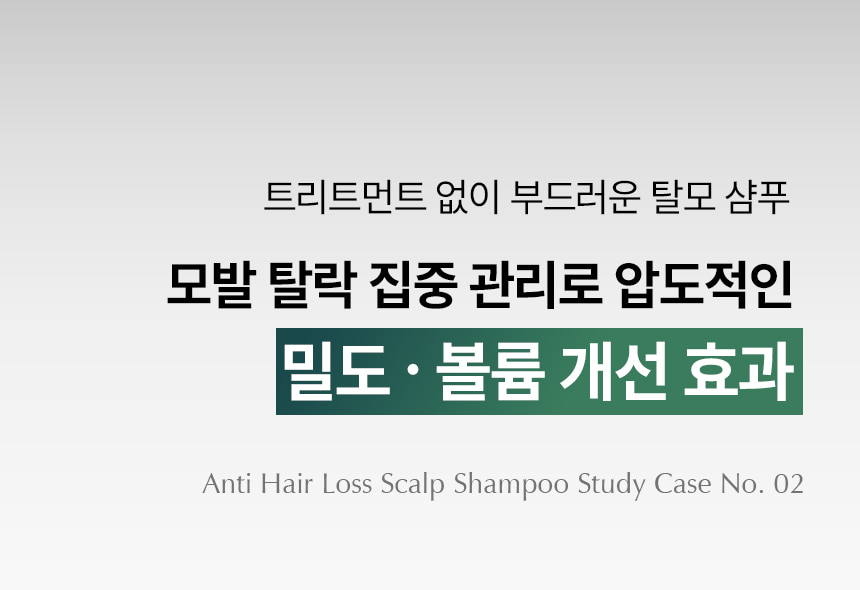 4週阻截脫髮～韓國 ViveLab 回購No.1 Revi Solution Anti Hair Loss Scalp Shampoo 專利防脫護頭皮綠色洗髮露 (500ml/300ml/60ml) - 3種選擇
