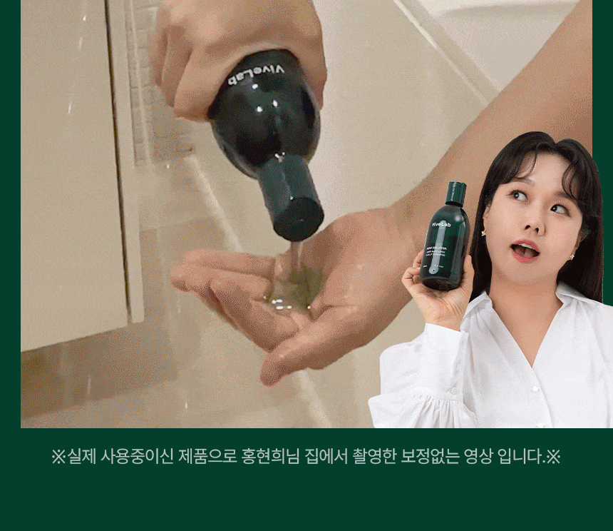 4週阻截脫髮～韓國 ViveLab 回購No.1 Revi Solution Anti Hair Loss Scalp Shampoo 專利防脫護頭皮綠色洗髮露 (500ml/300ml/60ml) - 3種選擇
