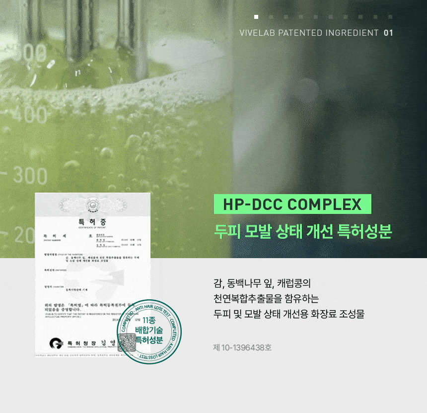4週阻截脫髮～韓國 ViveLab 回購No.1 Revi Solution Anti Hair Loss Scalp Shampoo 專利防脫護頭皮綠色洗髮露 (500ml/300ml/60ml) - 3種選擇