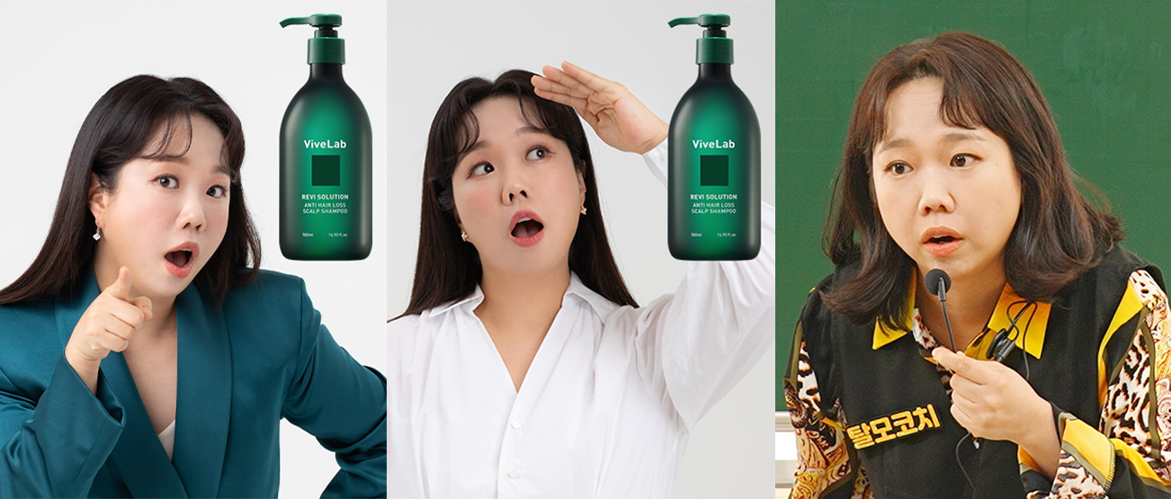 4週阻截脫髮～韓國 ViveLab 回購No.1 Revi Solution Anti Hair Loss Scalp Shampoo 專利防脫護頭皮綠色洗髮露 (500ml/300ml/60ml) - 3種選擇