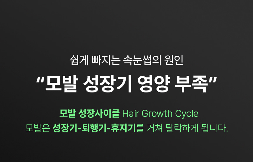 韓國 vivelab Revive Therapy Hair Brow Lash Serum 皇牌育睫高濃縮眉睫精華液