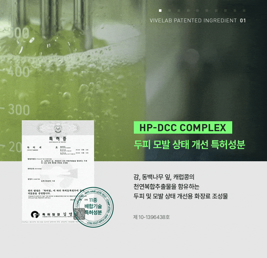 韓國國民級Olive Young🏆 ViveLab Revive Therapy Hair Scalp & Brow Ampoule 活髮再生頭皮修復滾珠安瓶精華