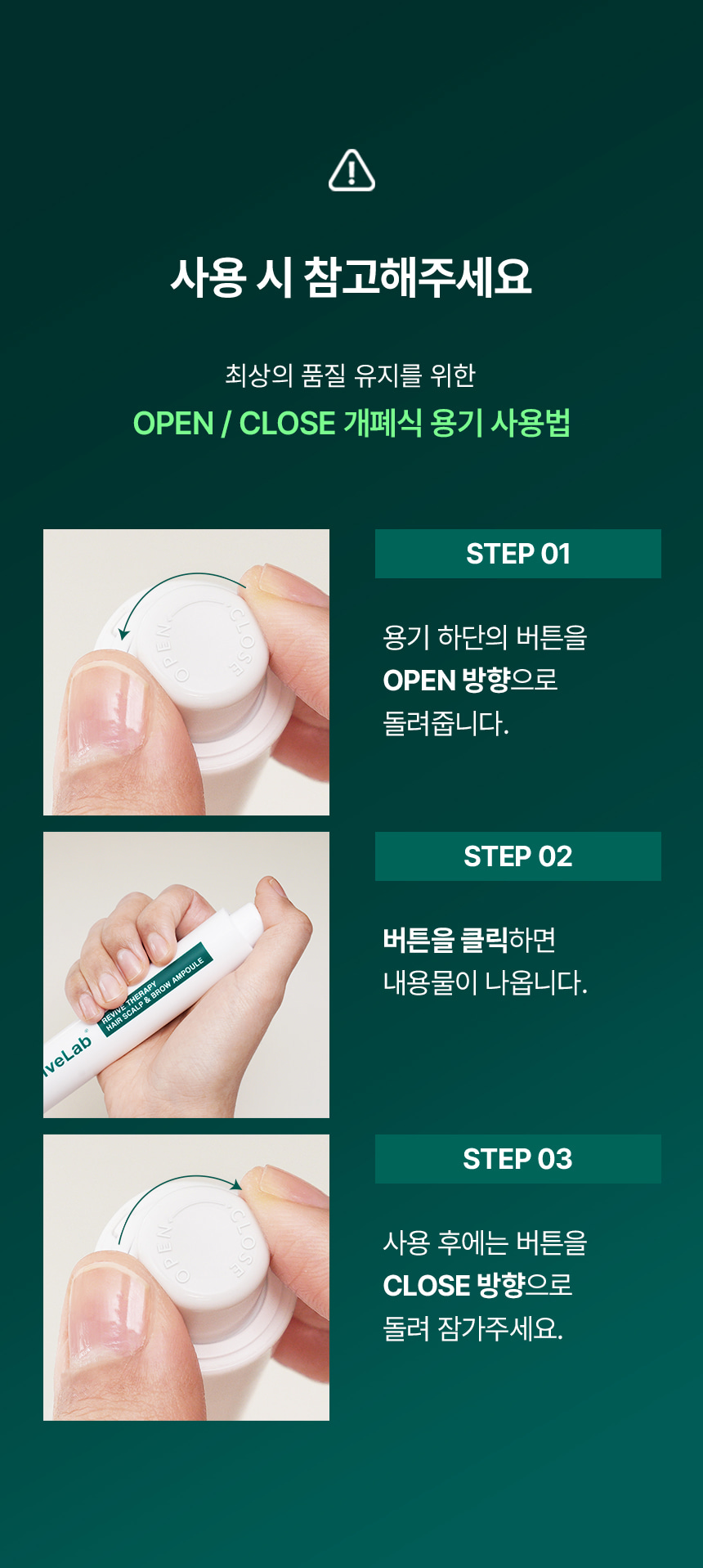 韓國國民級Olive Young🏆 ViveLab Revive Therapy Hair Scalp & Brow Ampoule 活髮再生頭皮修復滾珠安瓶精華