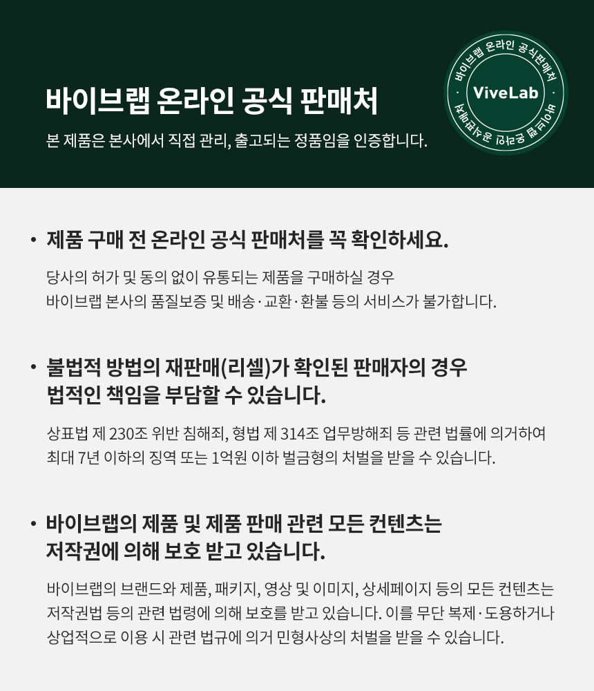 韓國國民級Olive Young🏆 ViveLab Revive Therapy Hair Scalp & Brow Ampoule 活髮再生頭皮修復滾珠安瓶精華