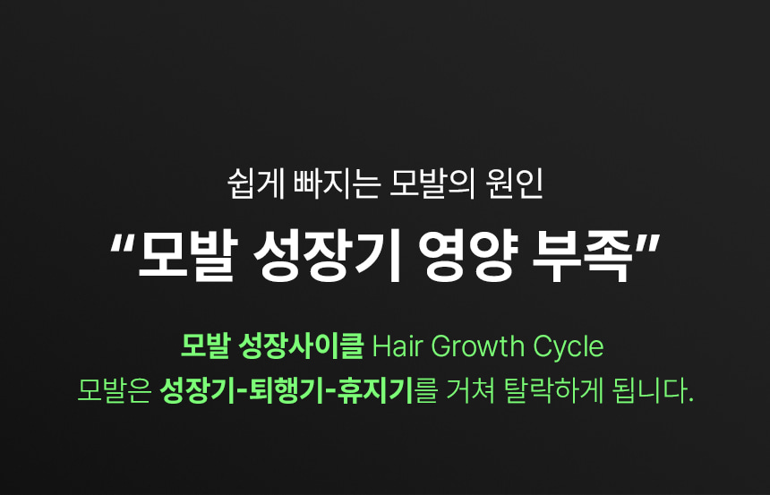 韓國防脫生髮頭皮專家 ViveLab Revive Therapy Hair Scalp Enhancing Foam 煥活頭皮修復高濃縮泡泡營養液 (100ml/33ml) - 2種選擇
