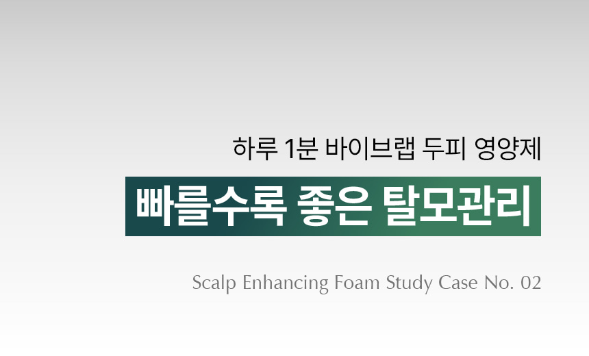 韓國防脫生髮頭皮專家 ViveLab Revive Therapy Hair Scalp Enhancing Foam 煥活頭皮修復高濃縮泡泡營養液 (100ml/33ml) - 2種選擇