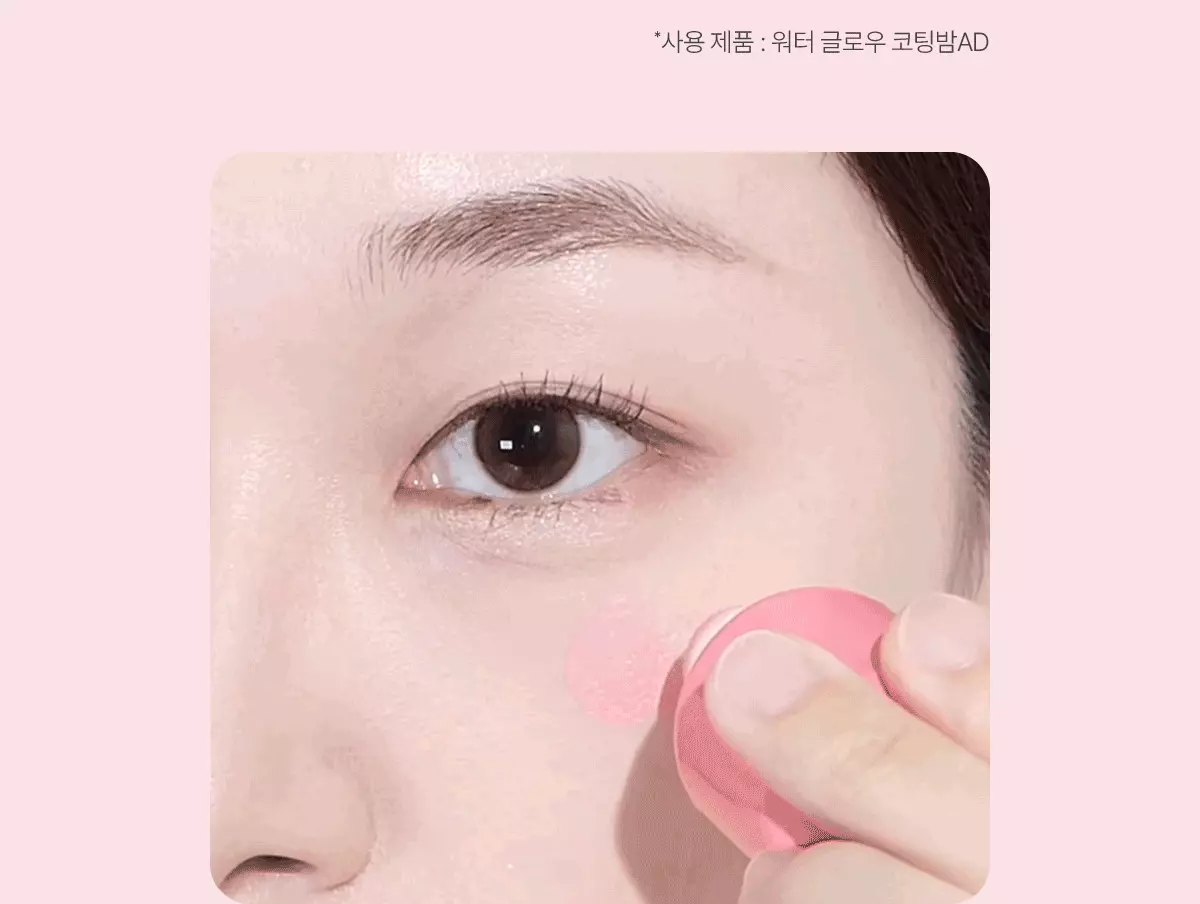 眼下校底 X 水潤霧面胭脂～ 韓國 Wakemake Shaking Blur Cheek 水潤霧化柔焦搖搖胭脂液(#01-06) - 6色選擇