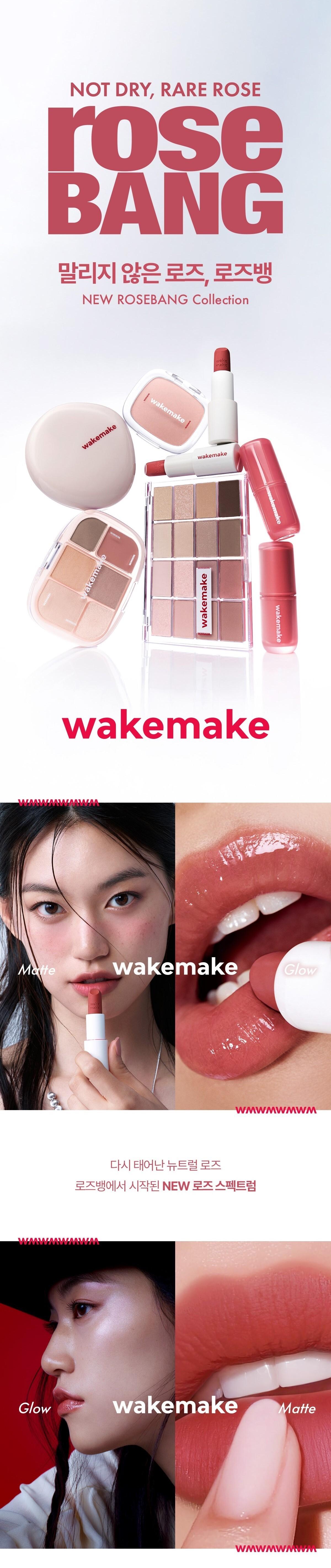 [最新#🥀Rose Bang系列色入！] 韓國 Wakemake Sheer Breeze Blusher 柔和貼合自然光澤胭脂盤(#01-07) - 7色選擇