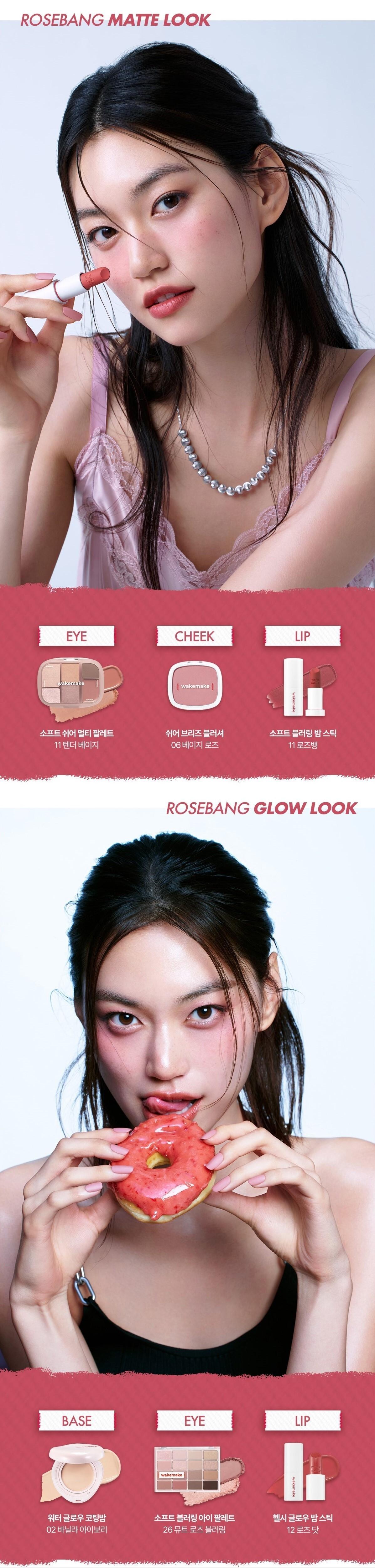 [最新#🥀Rose Bang系列色入！] 韓國 Wakemake Sheer Breeze Blusher 柔和貼合自然光澤胭脂盤(#01-07) - 7色選擇