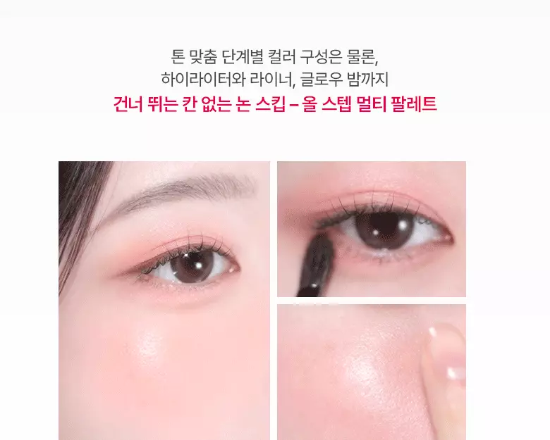 FW新色#11入！GlowPick🏆 胭脂X眼影X高光 3 In 1! 韓國 WakeMake Soft Sheer Multi Palette 6色多用途綜合盤(#01-11) - 11色調選擇