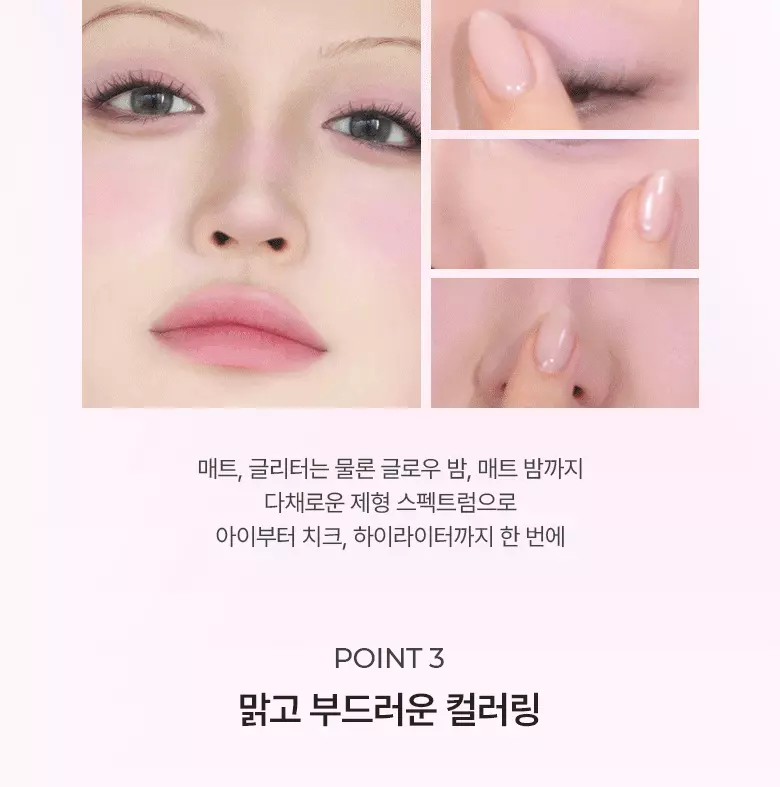 FW新色#11入！GlowPick🏆 胭脂X眼影X高光 3 In 1! 韓國 WakeMake Soft Sheer Multi Palette 6色多用途綜合盤(#01-11) - 11色調選擇