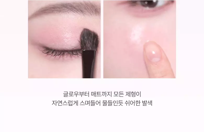 FW新色#11入！GlowPick🏆 胭脂X眼影X高光 3 In 1! 韓國 WakeMake Soft Sheer Multi Palette 6色多用途綜合盤(#01-11) - 11色調選擇
