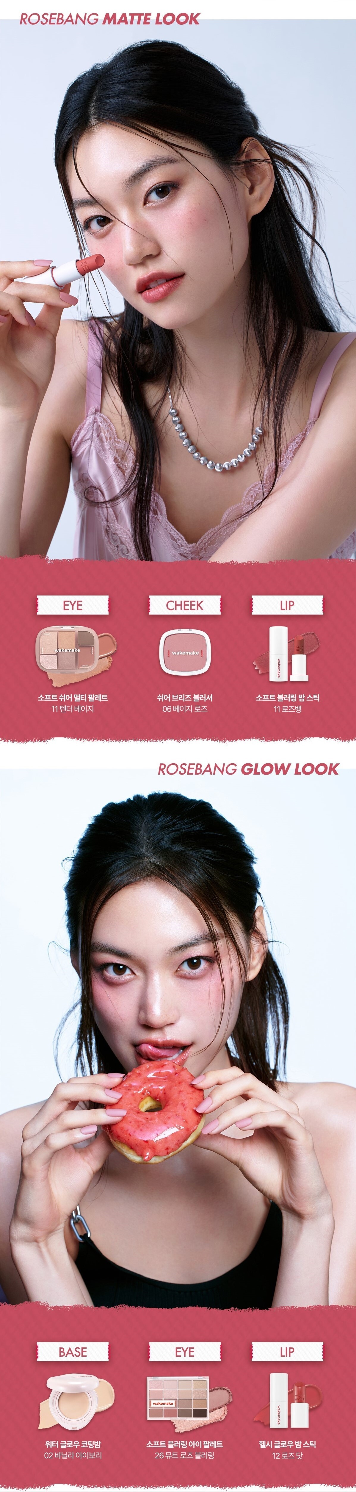 FW新色#11入！GlowPick🏆 胭脂X眼影X高光 3 In 1! 韓國 WakeMake Soft Sheer Multi Palette 6色多用途綜合盤(#01-11) - 11色調選擇
