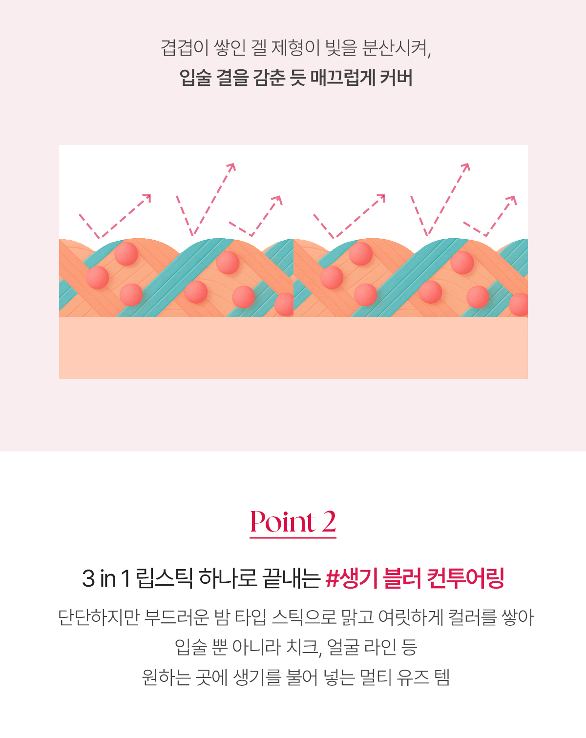 🌹Rose Bang系列~韓國 Wakemake Soft Blurring Balm Stick 軟霧唇膏棒(#01-12) - 12色選擇