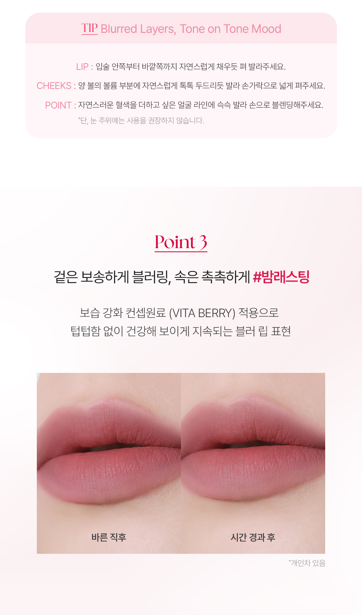 🌹Rose Bang系列~韓國 Wakemake Soft Blurring Balm Stick 軟霧唇膏棒(#01-12) - 12色選擇