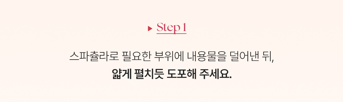 ★刮刀X遮瑕XBB霜3合1★ 韓國 Wakemake Spatula Conceal BB SPF30 PA++ 粉底遮瑕液 - 3色選擇