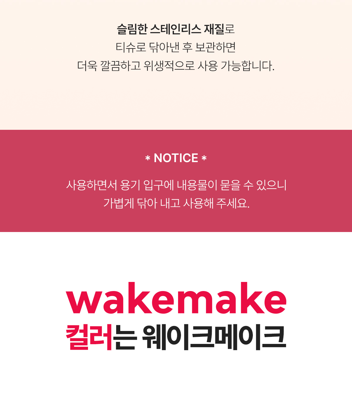 ★刮刀X遮瑕XBB霜3合1★ 韓國 Wakemake Spatula Conceal BB SPF30 PA++ 粉底遮瑕液 - 3色選擇