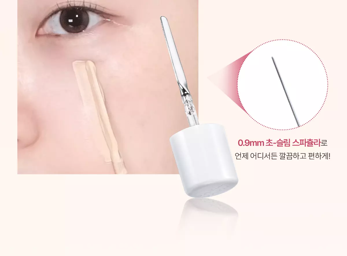 ★刮刀X遮瑕XBB霜3合1★ 韓國 Wakemake Spatula Conceal BB SPF30 PA++ 粉底遮瑕液 - 3色選擇