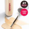 ★刮刀X遮瑕XBB霜3合1★ 韓國 Wakemake Spatula Conceal BB SPF30 PA++ 粉底遮瑕液 - 3色選擇