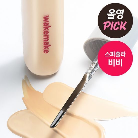 ★刮刀X遮瑕XBB霜3合1★ 韓國 Wakemake Spatula Conceal BB SPF30 PA++ 粉底遮瑕液 - 3色選擇
