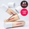 ★刮刀X遮瑕XBB霜3合1★ 韓國 Wakemake Spatula Conceal BB SPF30 PA++ 粉底遮瑕液 - 3色選擇