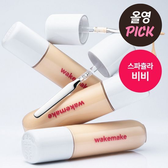 ★刮刀X遮瑕XBB霜3合1★ 韓國 Wakemake Spatula Conceal BB SPF30 PA++ 粉底遮瑕液 - 3色選擇