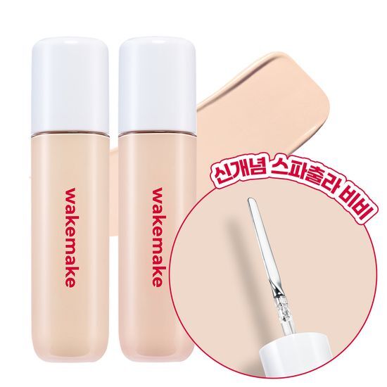 ★刮刀X遮瑕XBB霜3合1★ 韓國 Wakemake Spatula Conceal BB SPF30 PA++ 粉底遮瑕液 - 3色選擇