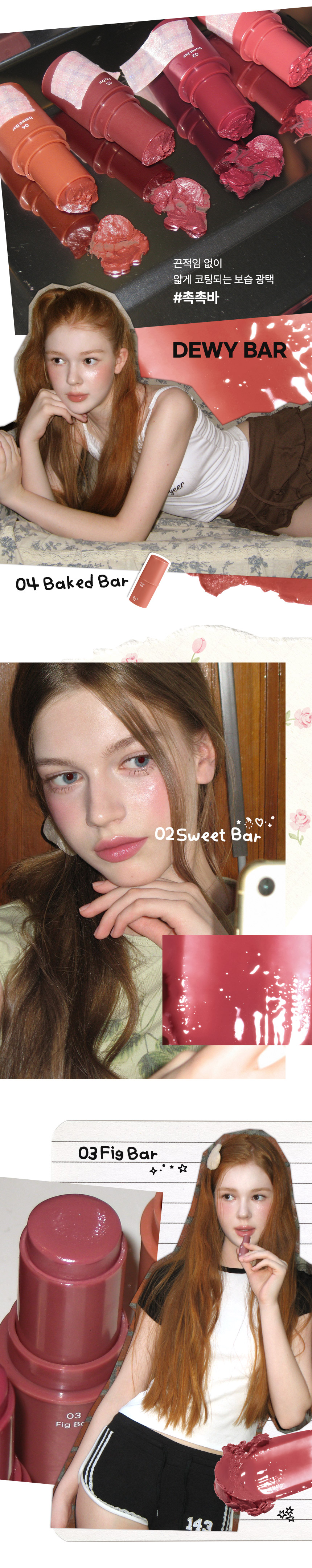 韓國 AOU Dewy Bar 多用途水潤唇頰兩用棒 - 4色選擇