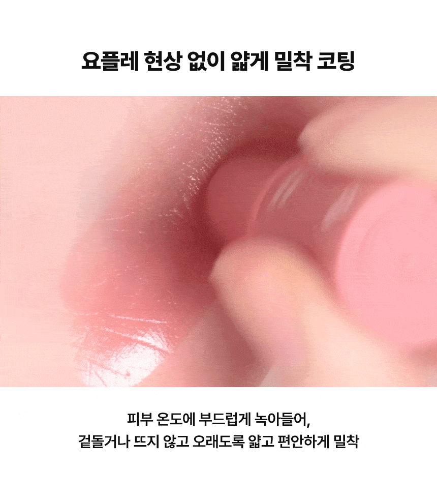 韓國 AOU Dewy Bar 多用途水潤唇頰兩用棒 - 4色選擇