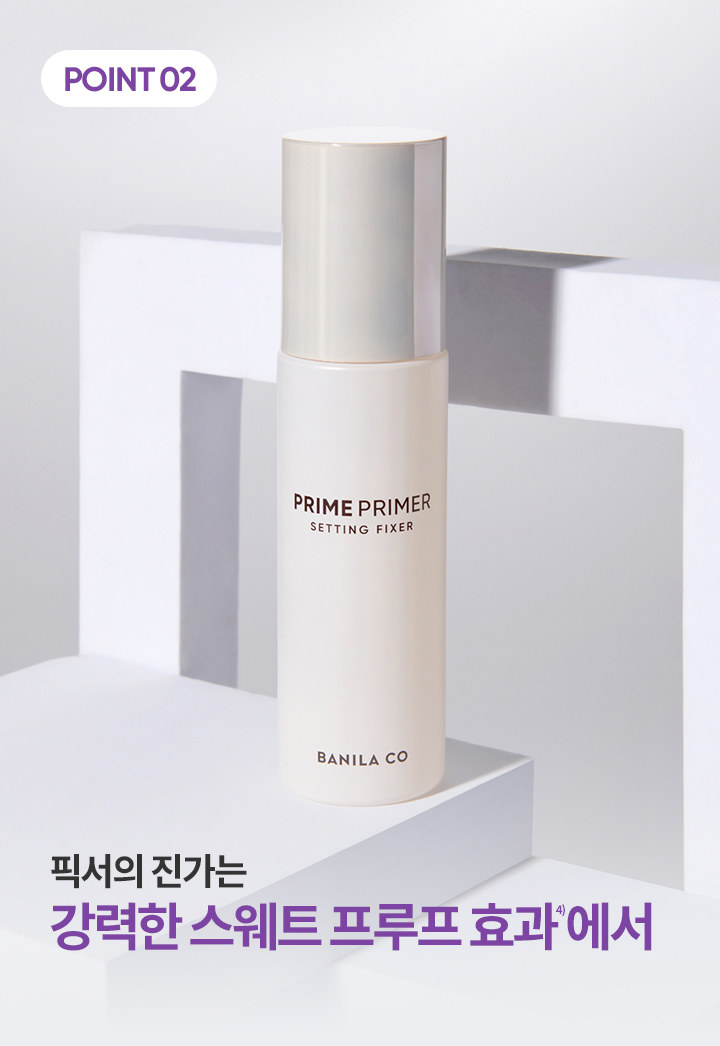 GlowPick🏆 韓國 Banila Co Prime Primer Setting Fixer 24小時持妝強效防汗定妝噴霧 - 100ml