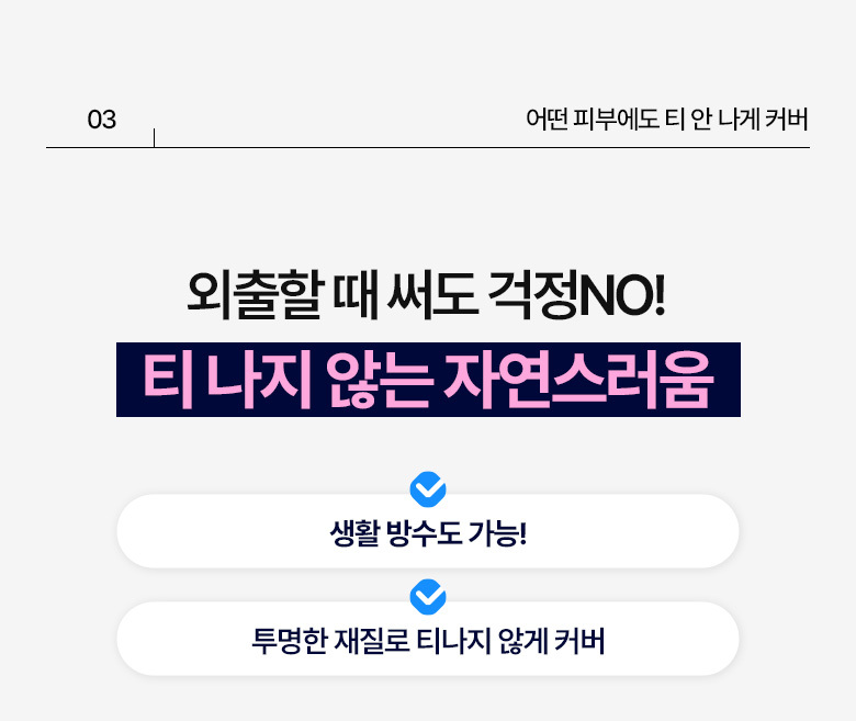 Olive Young 4年No.1 🏆皇牌得奬暗瘡貼～韓國 Care Plus Scar Cover Spot Patch 消痘暗瘡貼 102片裝