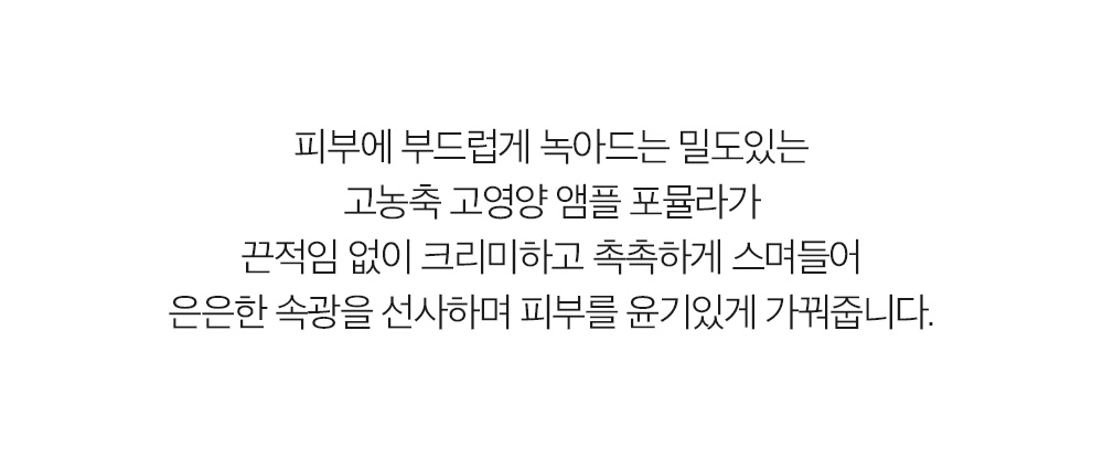 韓國 Derma Factory EGF Ampoule 活性表皮生長因子EGF 脂質體 X PDRN 彈力緊緻保濕安瓶精華 - 10ml