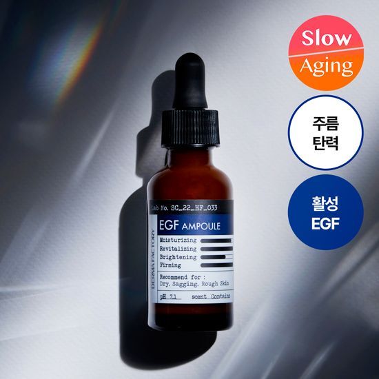 韓國 Derma Factory EGF Ampoule 活性表皮生長因子EGF 脂質體 X PDRN 彈力緊緻保濕安瓶精華 - 10ml