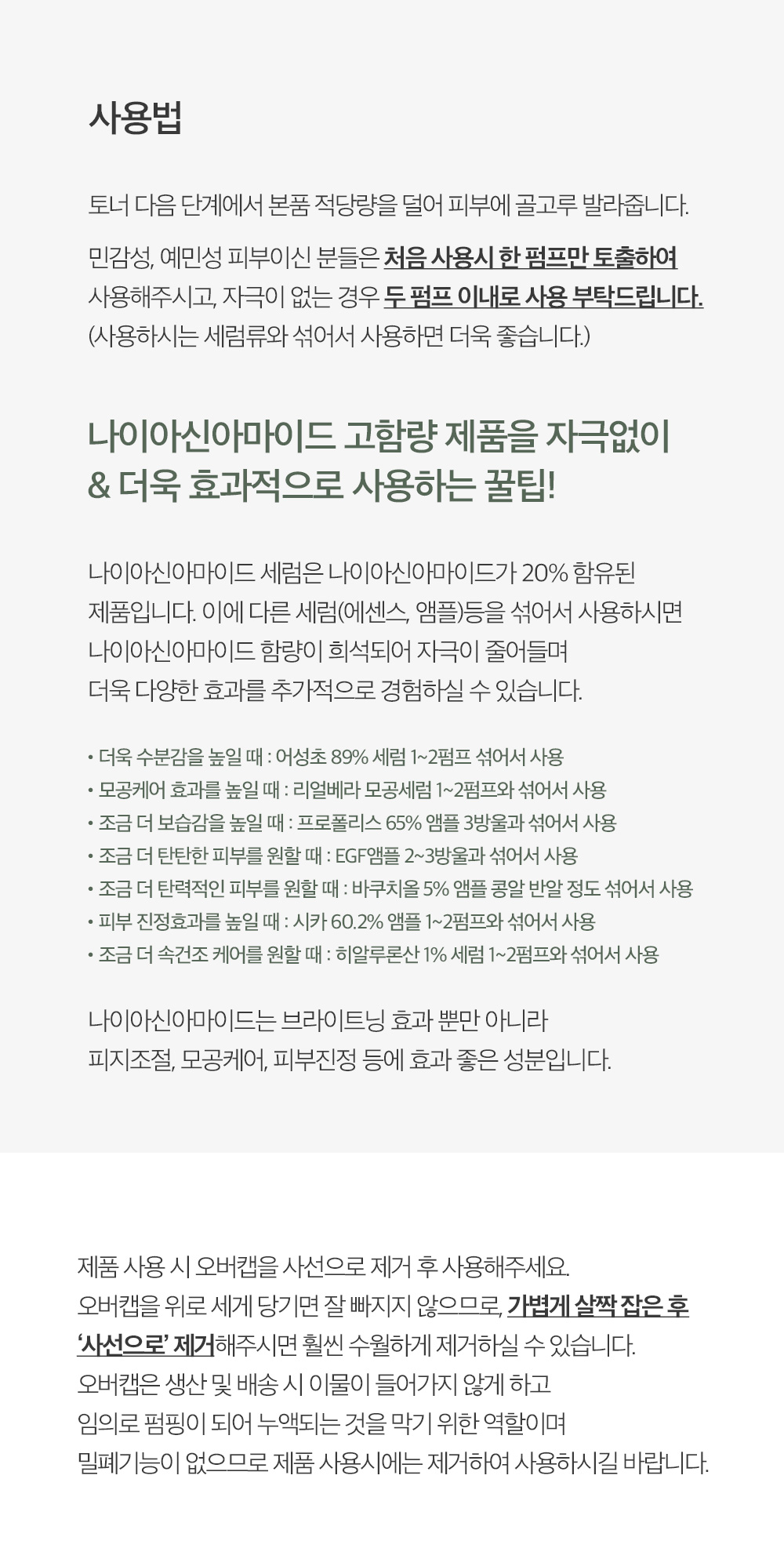 韓國 DERMA FACTORY NIACINAMIDE 20% Serum 高濃度菸鹼醯胺維B3 美白緊緻精華 - 30ml