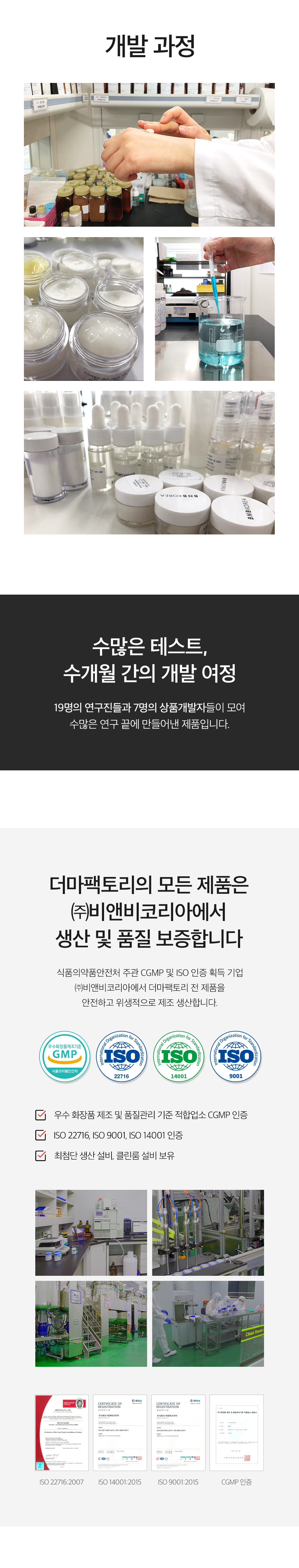 韓國科研護膚品牌 Derma Factory Retinal 300ppm Cream 視黃醛300ppmA醛脂質體微囊美白淡紋保濕面霜 - 30ml