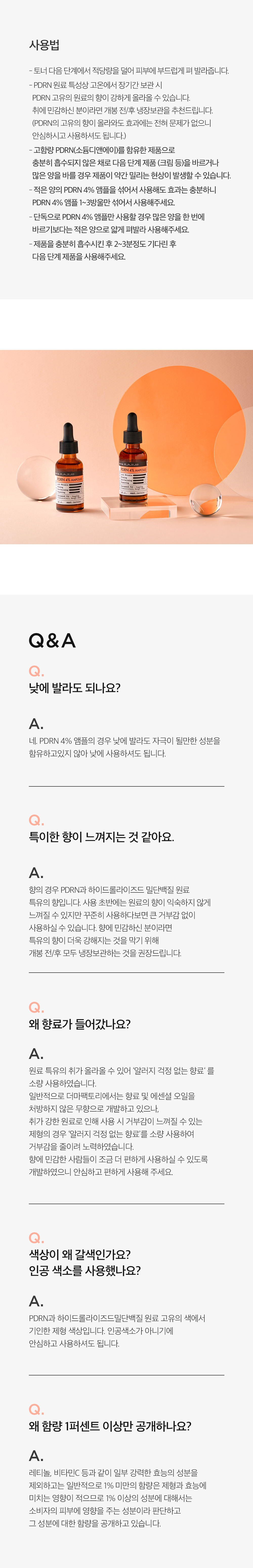 韓國 Derma Factory PDRN 4% Ampoule 三文魚子PDRN 修護緊緻去暗沉安瓶精華 - 30ml