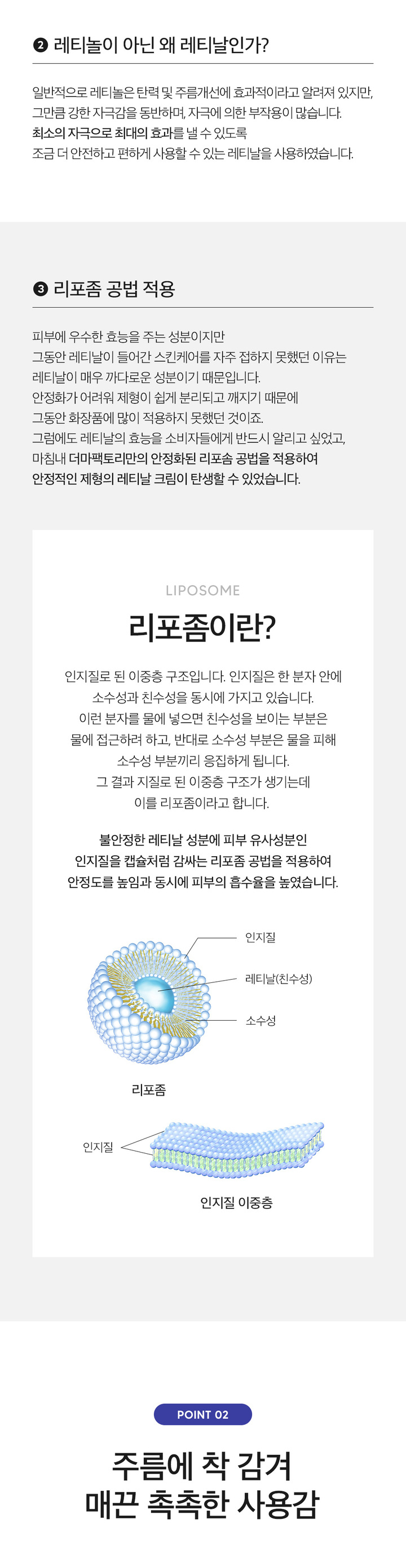 進階版3倍含量A醛霜～韓國 DERMA FACTORY RETINAL 1000ppm CREAM 高濃度視黃醛10%A醛脂質體微囊美白淡紋保濕抗老晚霜 - 30ml