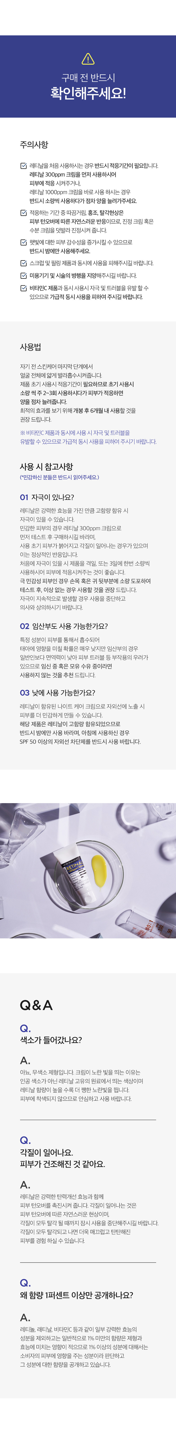 進階版3倍含量A醛霜～韓國 DERMA FACTORY RETINAL 1000ppm CREAM 高濃度視黃醛10%A醛脂質體微囊美白淡紋保濕抗老晚霜 - 30ml