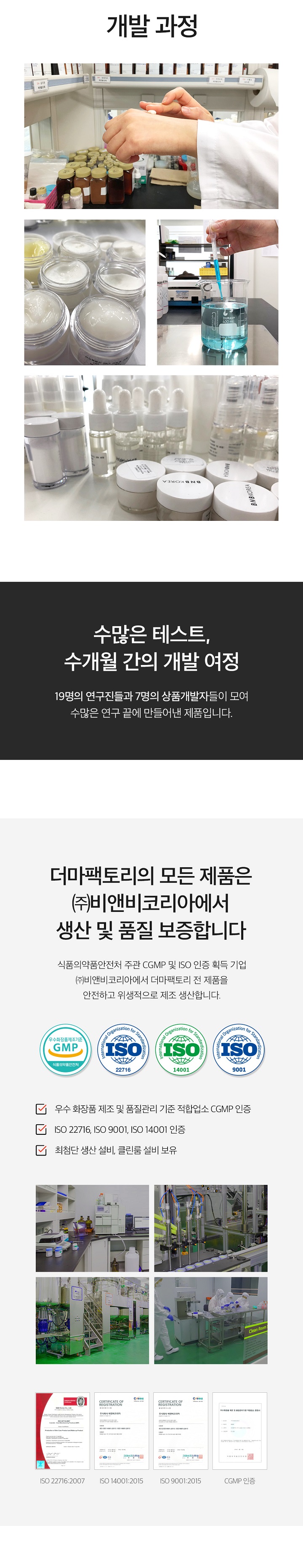 進階版3倍含量A醛霜～韓國 DERMA FACTORY RETINAL 1000ppm CREAM 高濃度視黃醛10%A醛脂質體微囊美白淡紋保濕抗老晚霜 - 30ml