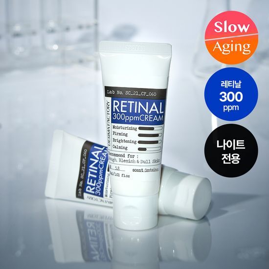 韓國科研護膚品牌 Derma Factory Retinal 300ppm Cream 視黃醛300ppmA醛脂質體微囊美白淡紋保濕面霜 - 30ml