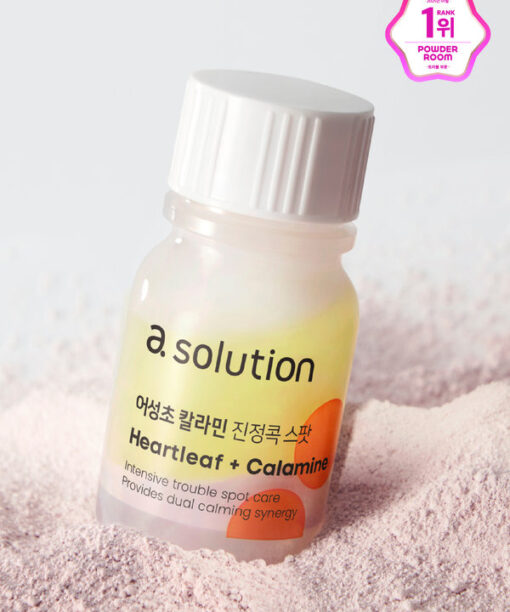 韓國平價護膚品 Daiso A Solution Heartleaf + Calamine Intensive Trouble Spot Care 魚腥草+爐甘石重點消痘精華