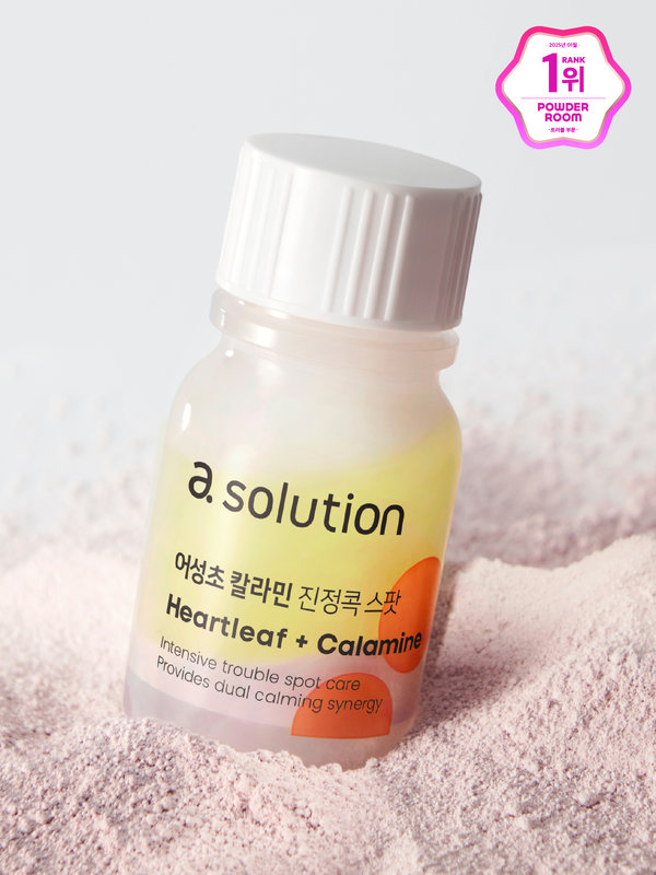 韓國平價護膚品 Daiso A Solution Heartleaf + Calamine Intensive Trouble Spot Care 魚腥草+爐甘石重點消痘精華