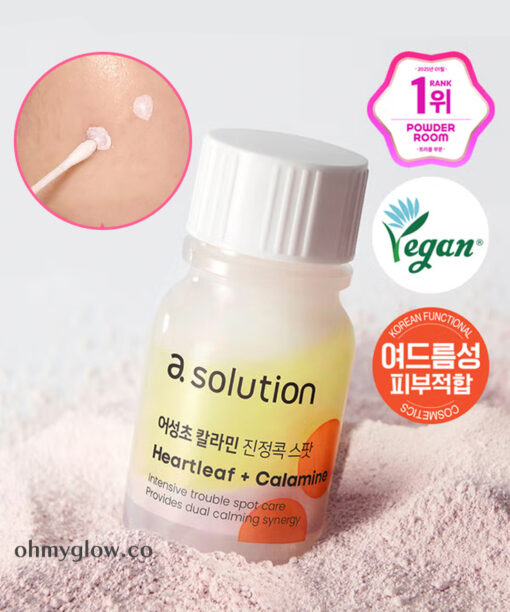 韓國平價護膚品 Daiso A Solution Heartleaf + Calamine Intensive Trouble Spot Care 魚腥草+爐甘石重點消痘精華