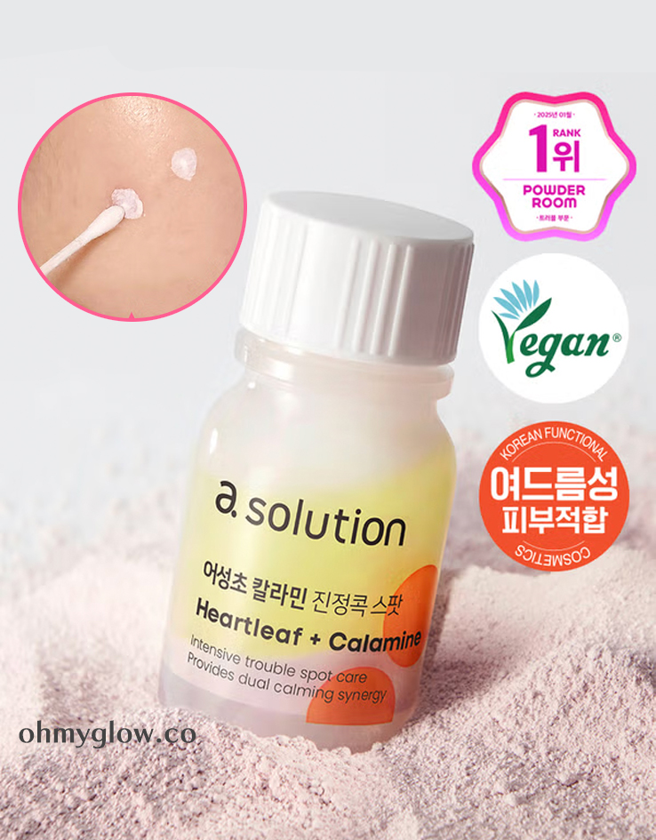 韓國平價護膚品 Daiso A Solution Heartleaf + Calamine Intensive Trouble Spot Care 魚腥草+爐甘石重點消痘精華