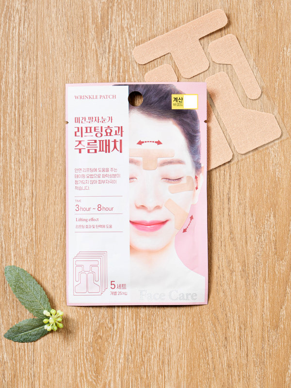 去紋貼 針對法令紋、眼紋、額頭紋 韓國 Daiso Pack Me In Wrinkle Patch 全臉專用皺紋管理貼