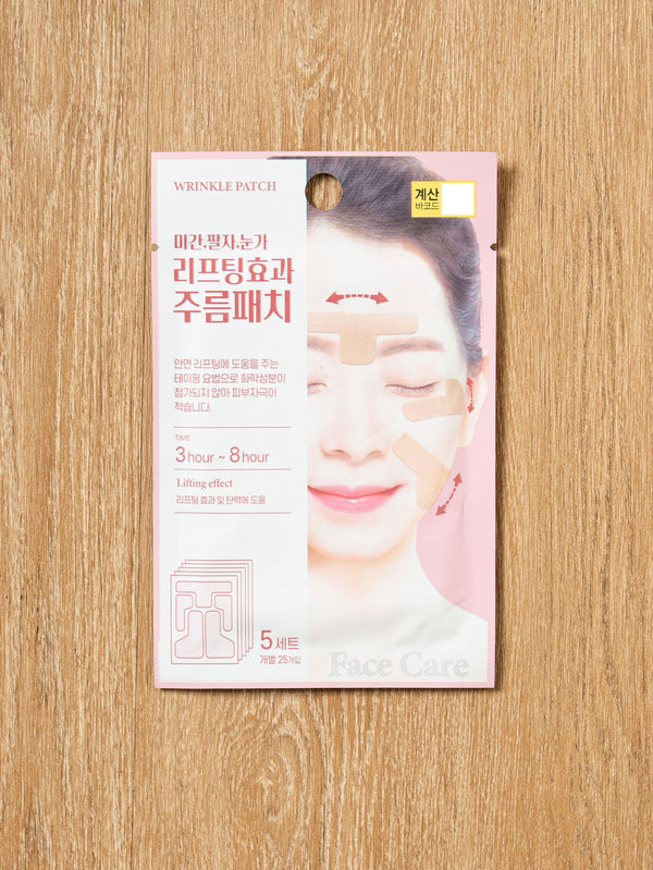 去紋貼 針對法令紋、眼紋、額頭紋 韓國 Daiso Pack Me In Wrinkle Patch 全臉專用皺紋管理貼