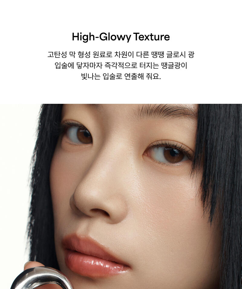 【👜💄掛飾唇釉】 ENTROPY Charm Tint #Glossy Gel Line 時尚金屬扣環✨持久水光唇釉  (#C1-C10) - 10色選擇