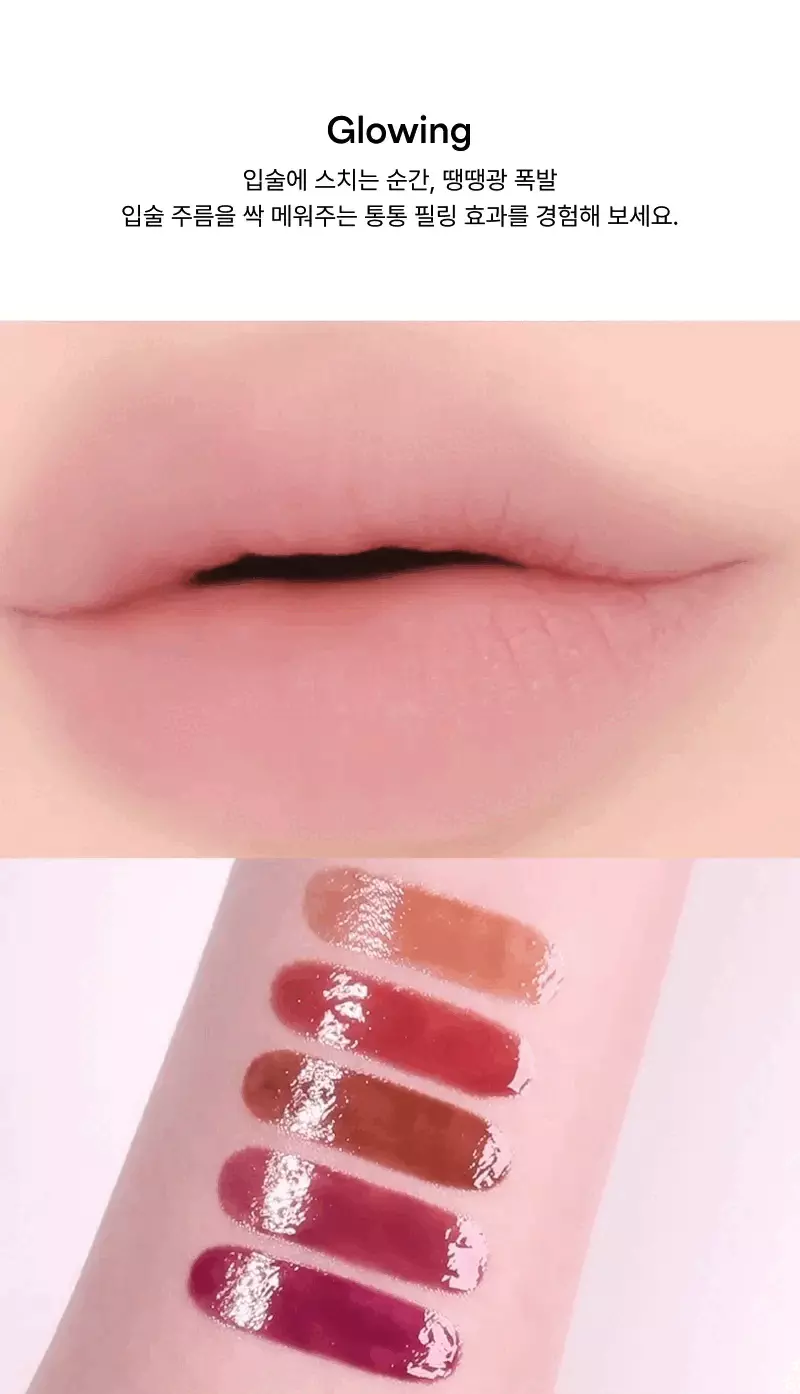 【👜💄掛飾唇釉】 ENTROPY Charm Tint #Glossy Gel Line 時尚金屬扣環✨持久水光唇釉  (#C1-C10) - 10色選擇