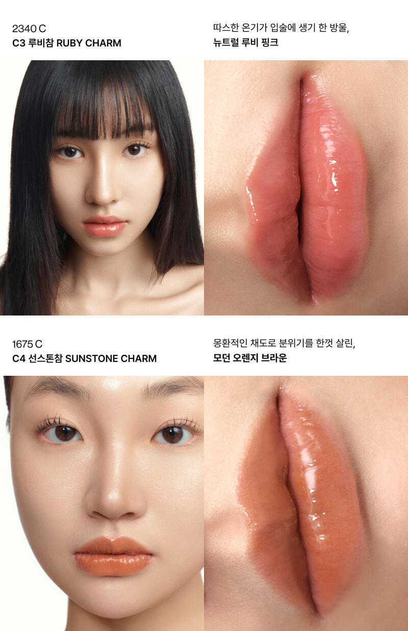 【👜💄掛飾唇釉】 ENTROPY Charm Tint #Glossy Gel Line 時尚金屬扣環✨持久水光唇釉  (#C1-C10) - 10色選擇