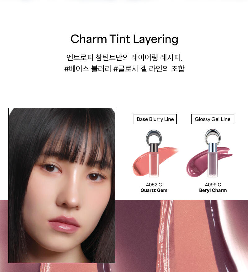 【👜💄掛飾唇釉】 ENTROPY Charm Tint #Glossy Gel Line 時尚金屬扣環✨持久水光唇釉  (#C1-C10) - 10色選擇